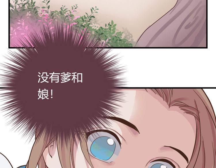 第八话24