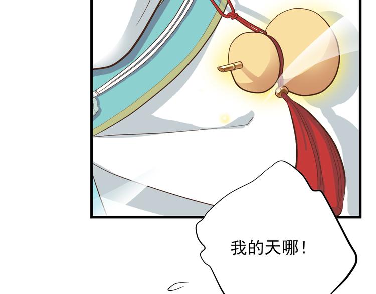 第三十九话70