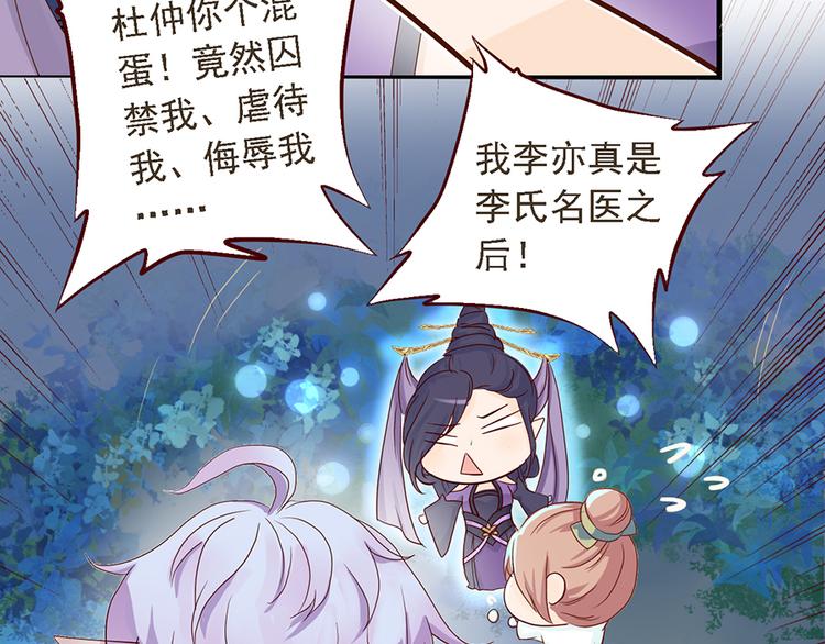 第二十话40