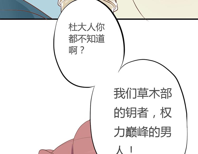 第三话27