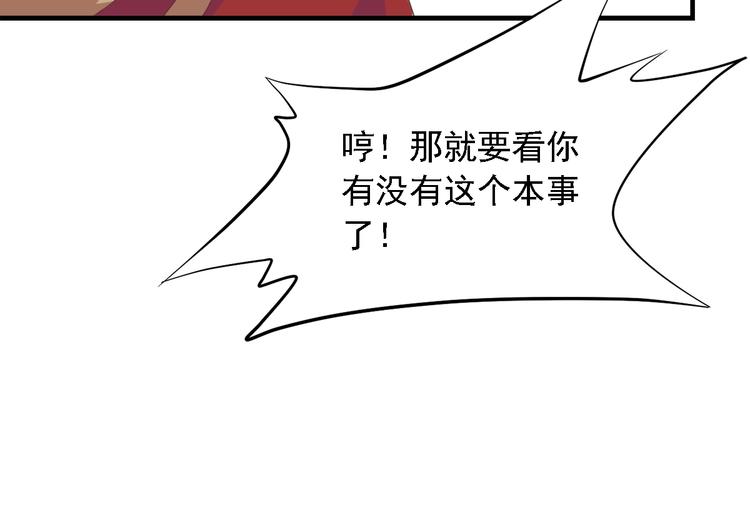 第三十七话159