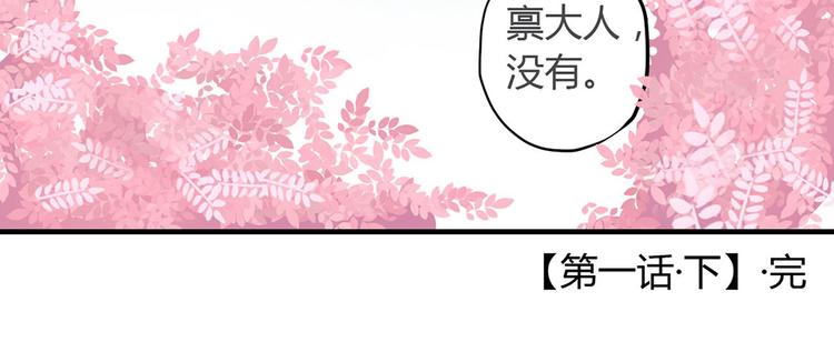 第一话下80
