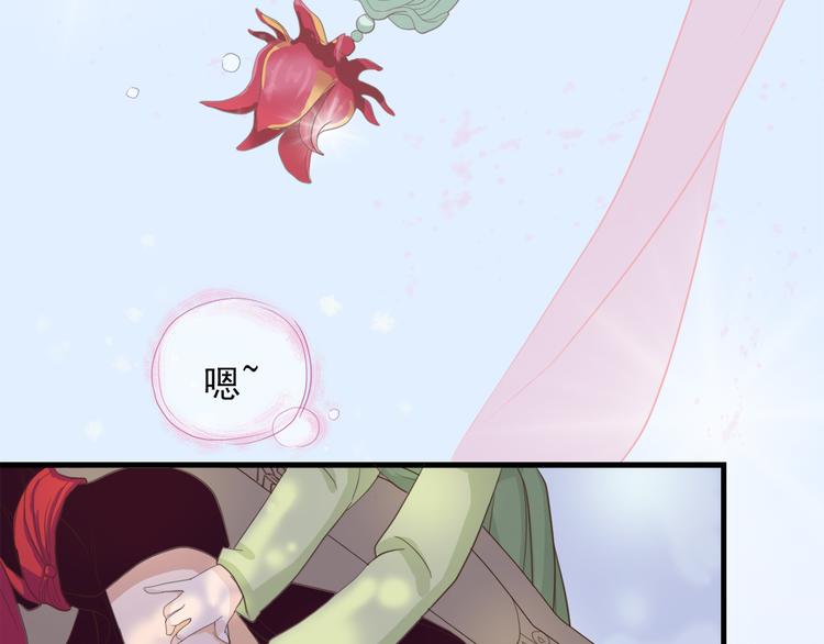 第三十三话121
