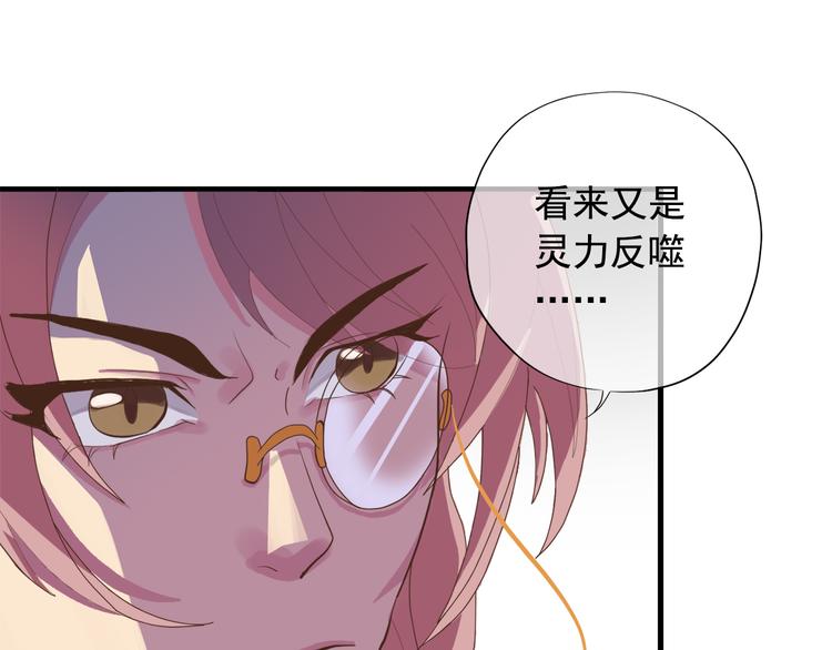 第三十三话18