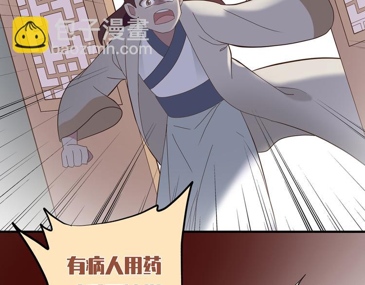 第二十七话168