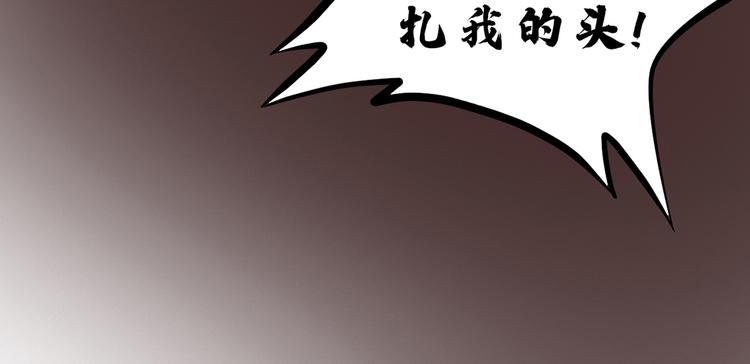 第二十八话59