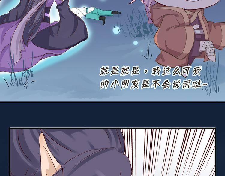 第二十话36