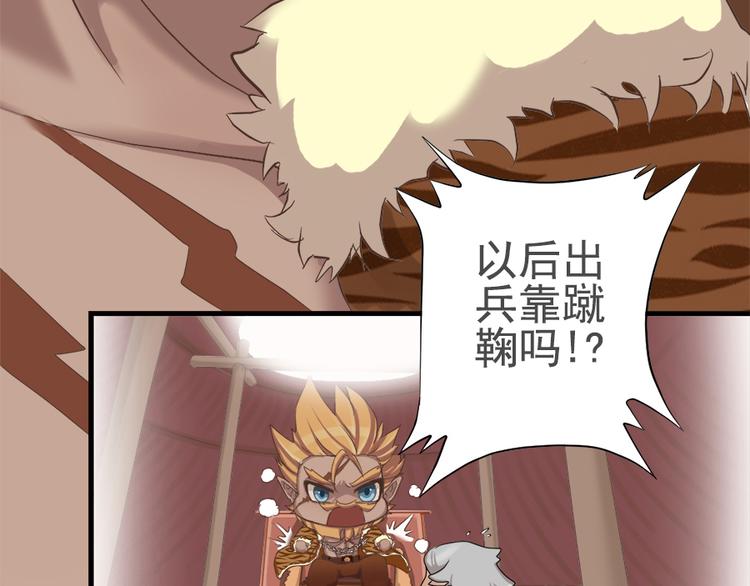 第十五话72