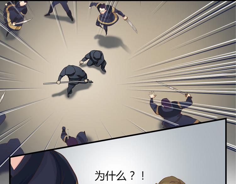 第六话39