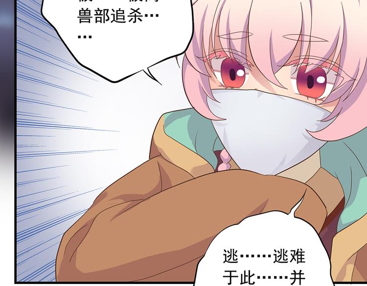 第二十话18