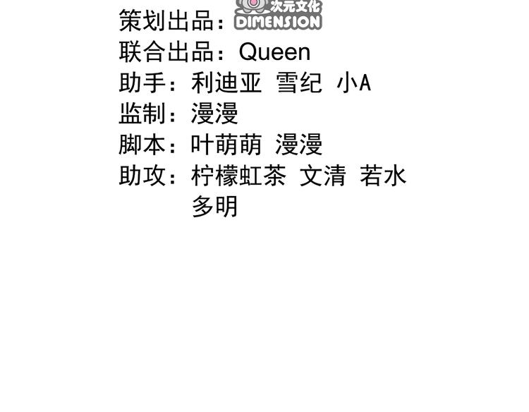 第一季最终回2