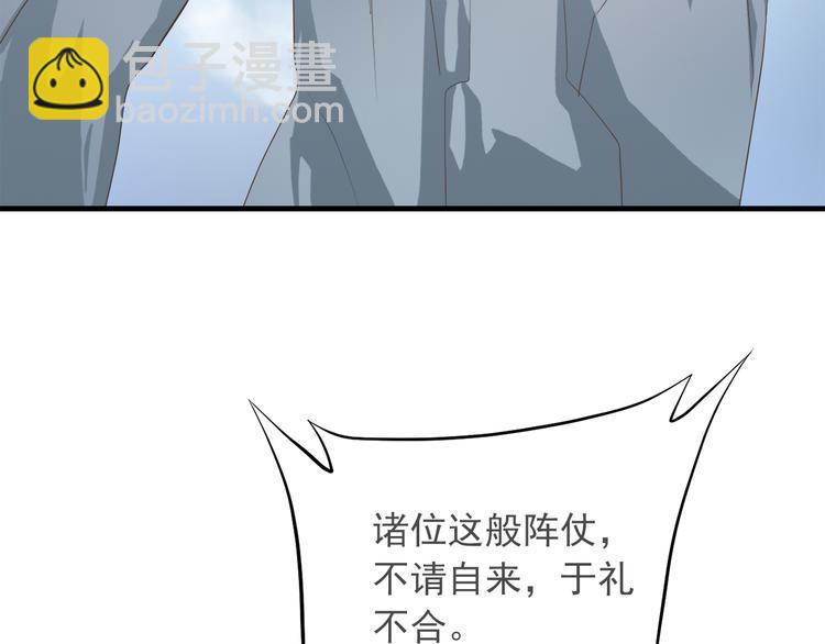 第四十话32