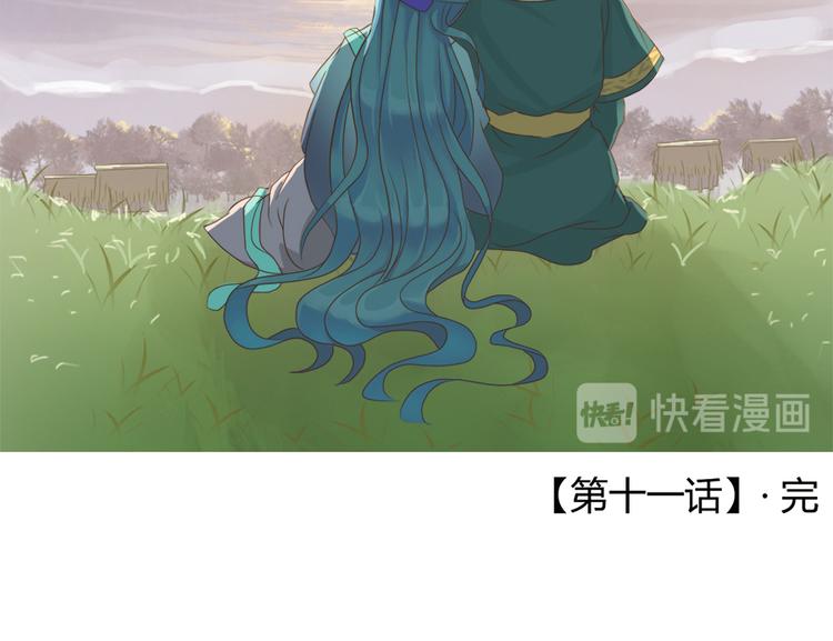 第十一话93