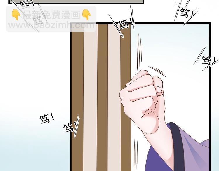 第二十七话45