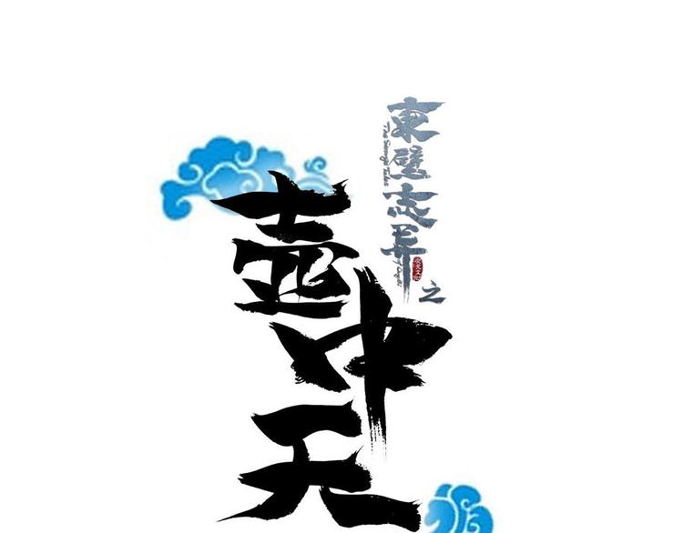 第十四话0