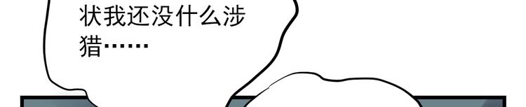 第三十六话197