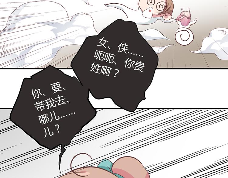第七话119