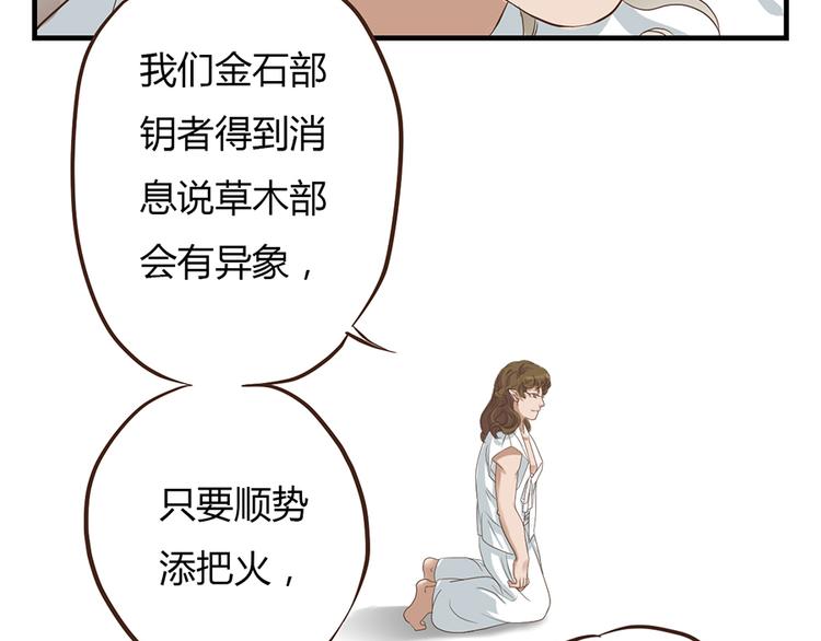 第六话130