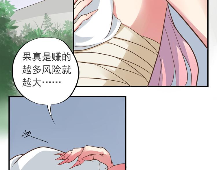 第二十二话138
