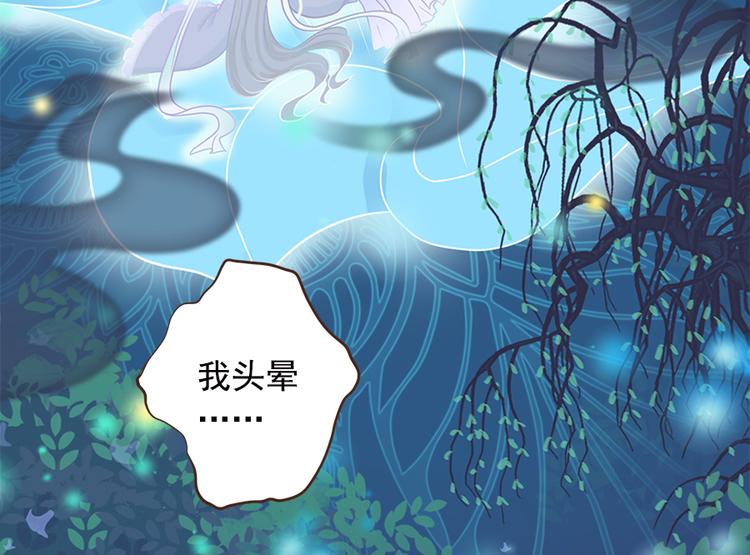 第二十话7