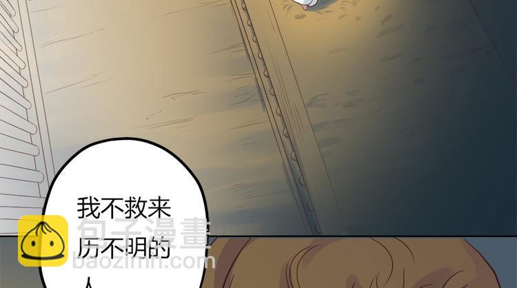 第五话5