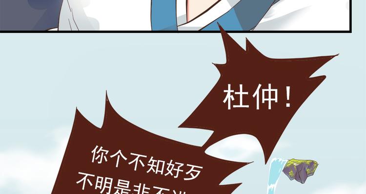 第八话63