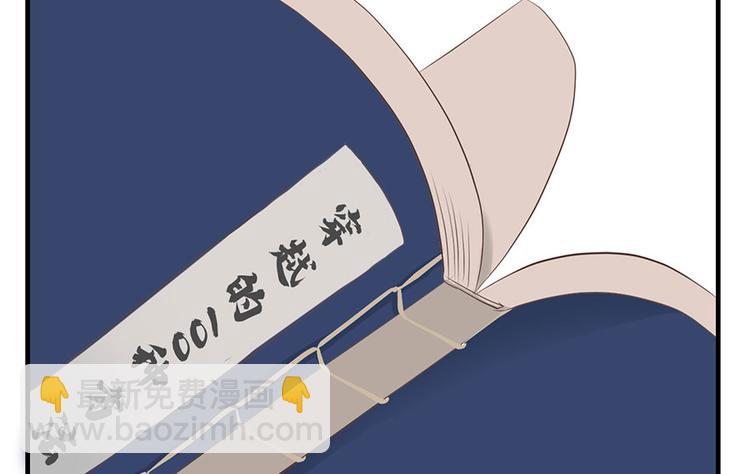 第十四话113