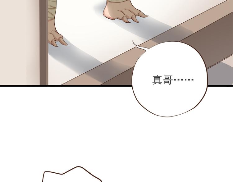 第二十二话148