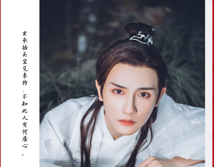 番番番外 东璧药不能停三生三世13