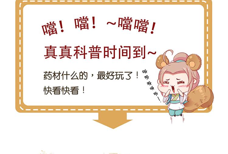第一话上76