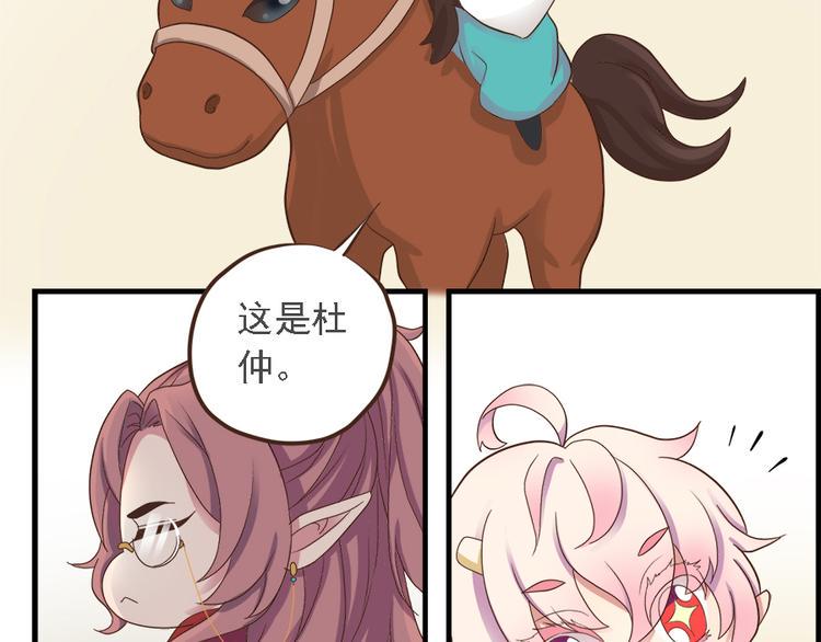 第十九话3