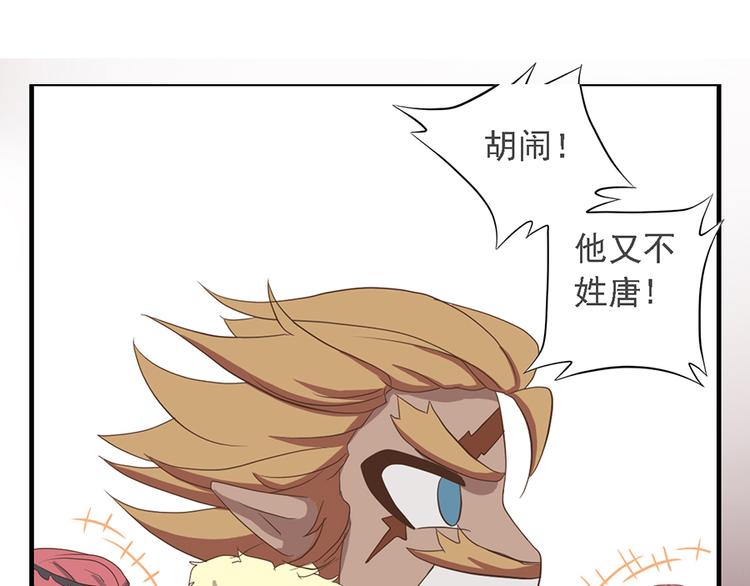 第十八话93