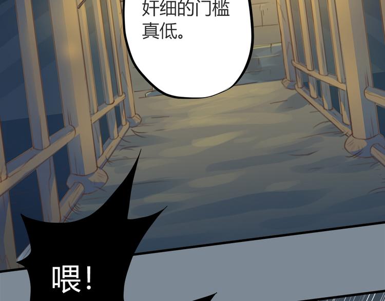 第二话99