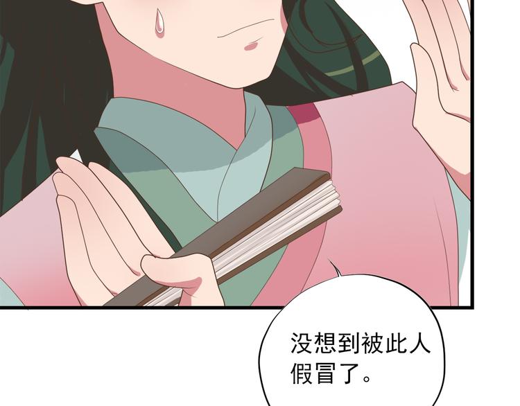第三十八话67