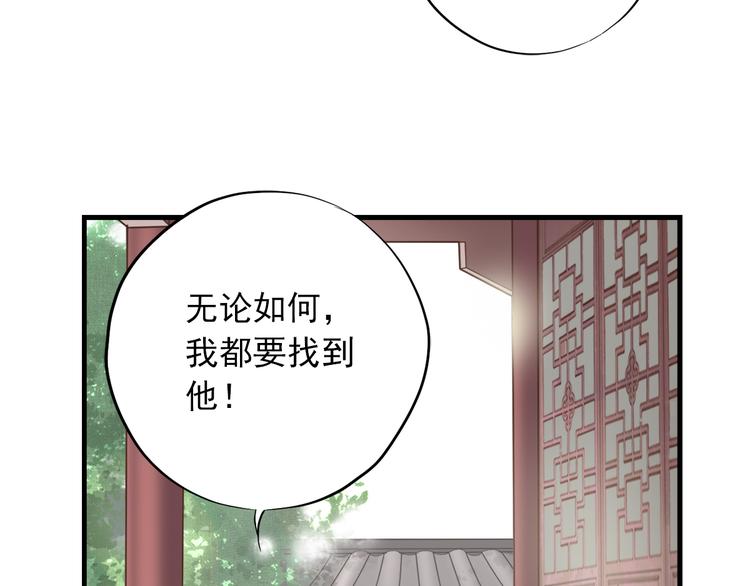 第三十四话190