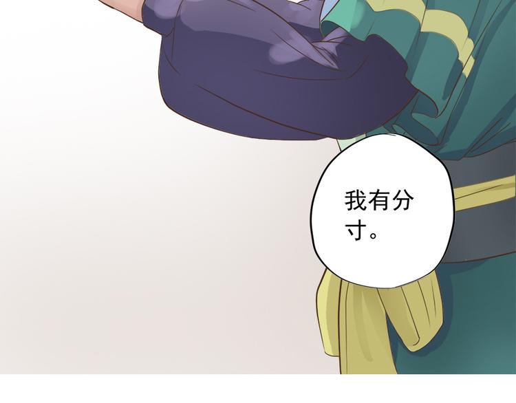 第十三话69