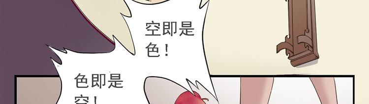 第十八话107