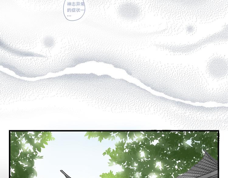 第十话94