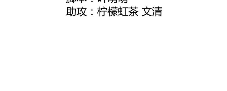 第四话2
