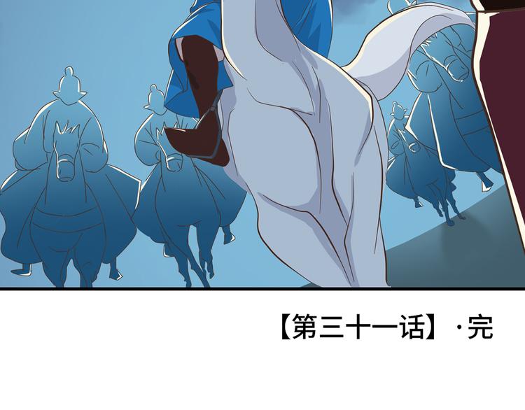 第三十一话115