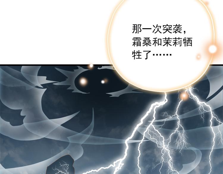 第三十九话109