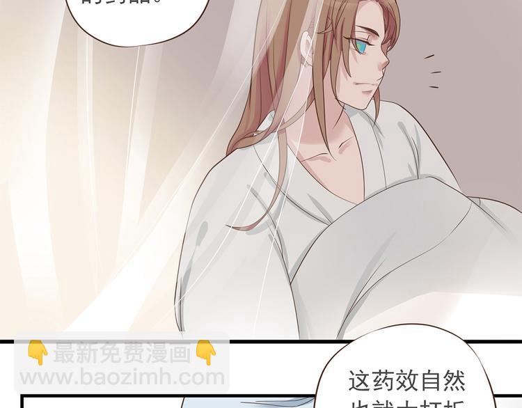 第十话70