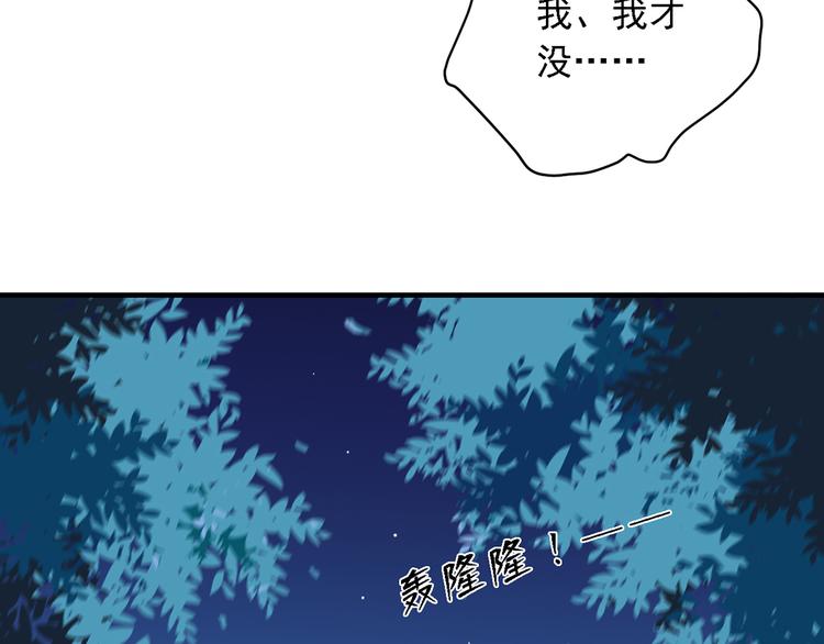 第三十一话61