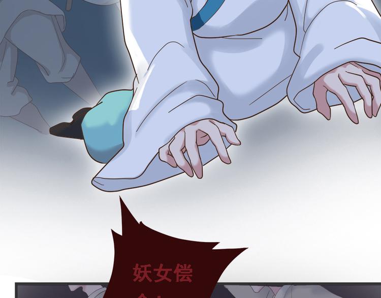 第二十一话54