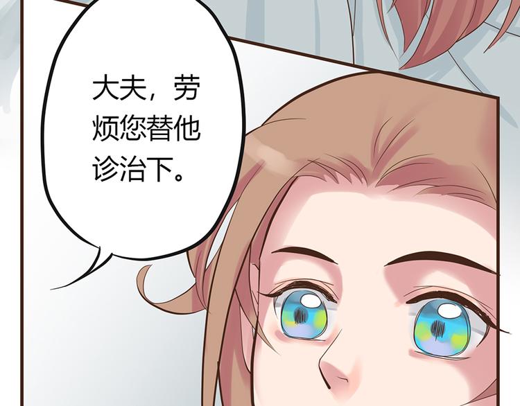 第六话88