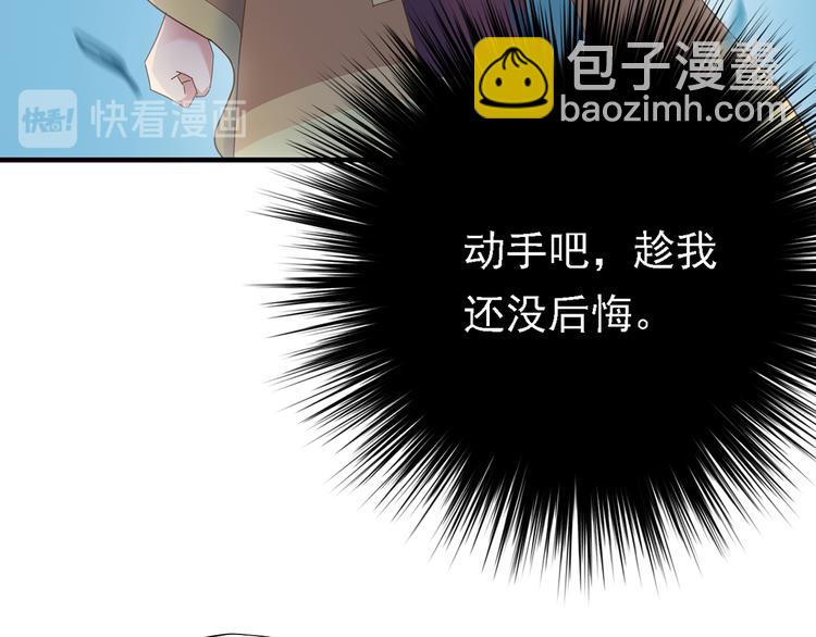 第三十一话84