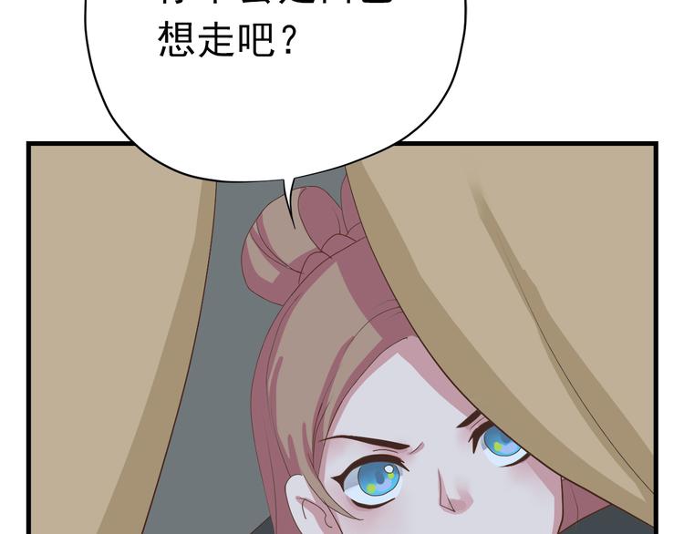 第三十五话135