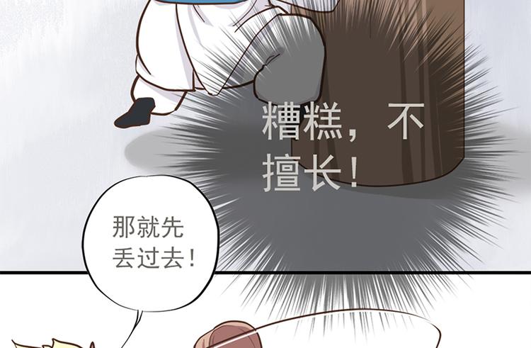 第十六话25