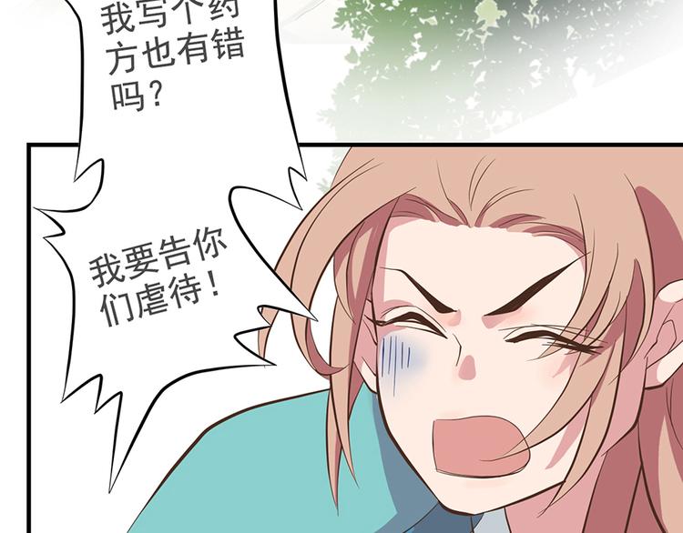 第十二话52