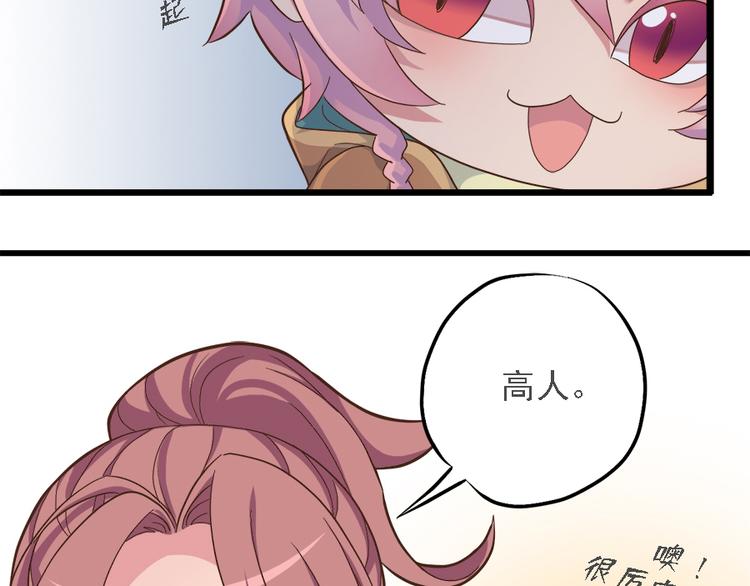 第十九话19